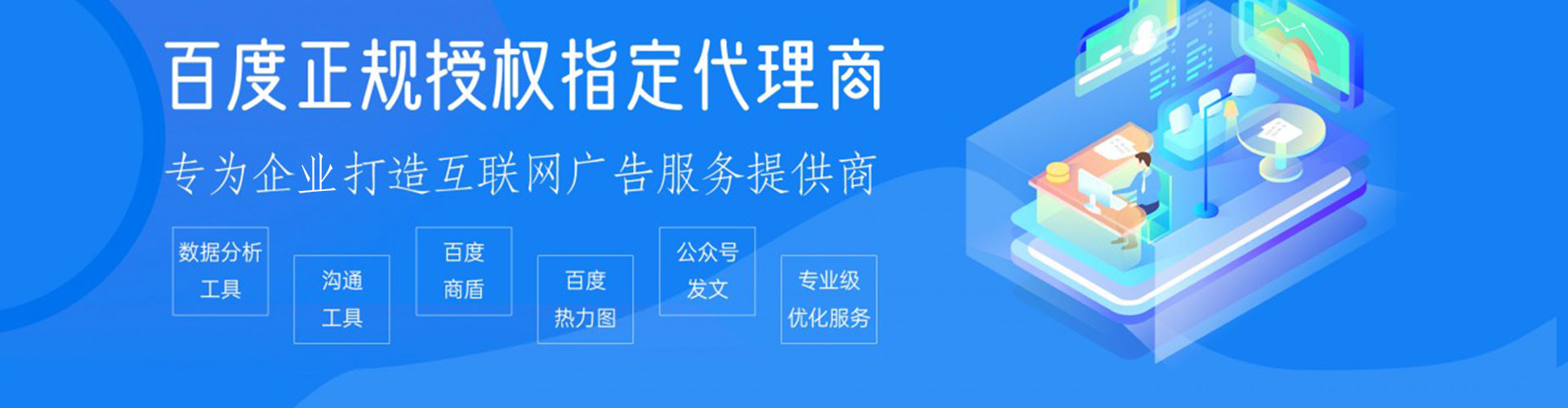 魏都渠道开户返点
