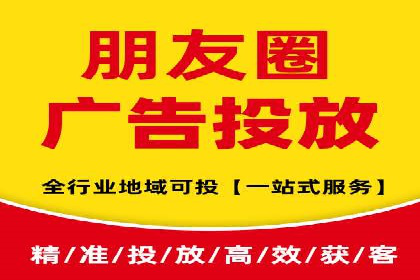 朋友圈信息流中的创意营销：经典案例剖析