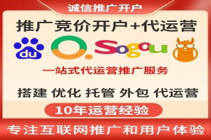 房地产行业SEM推广策略及成果展示