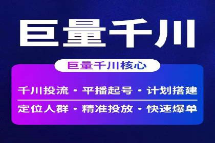 打造爆款信息流广告的秘诀——一位优化师的亲历